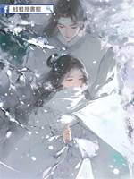 心間雪