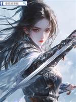 未婚夫娶我丫鬟后，我把他家抄了
