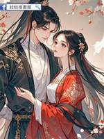 竹馬小將軍為愛造反