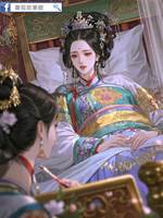 那年宮闕鎖清歡