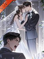 竹馬別跑我們結婚吧!