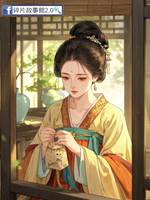 香囊錯