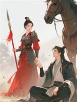 公子變舔狗