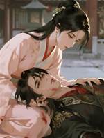 我給夫君納了男妾後