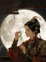 月圓無缺