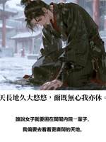 渺渺