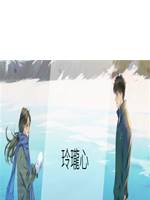 玲瓏心