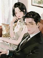 和高冷教授網戀奔現後