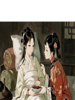 辭珠還玉