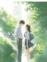 我成了女主擋箭牌