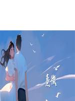 熹微