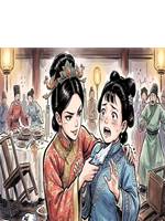 禍水東引