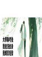 高考後，我爸洗紋身，我媽剪短髮