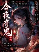 衣櫃裡有人