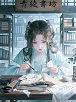 侯府養我七年，換不回我一次回頭