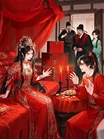賜婚後，我把公爹參服了