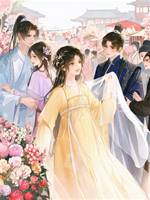 未婚夫失約，我換了新郎