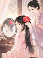 太子兩次認錯心上人