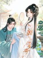 夫君傷了我的外室后
