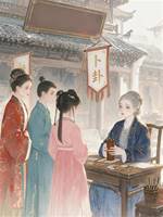 神婆說我命裡男人太多