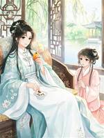 重生后，我不要太子和孩子了