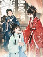 表姐退婚后，成了大楚第一女尚書