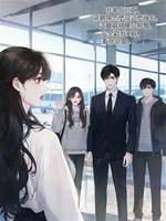 竹馬沉默，小狗上位
