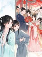 侍郎府棄女，另有娘親疼