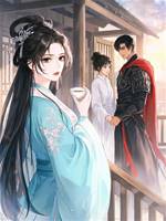 將軍凱旋帶回醫女，我讓他躺著被休
