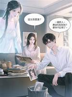 為我弒妻