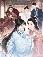 祖母逼娘奉妾茶，我請回祖父舊愛